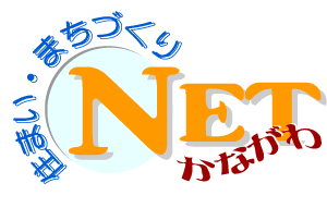 住まい・まちづくりネット神奈川